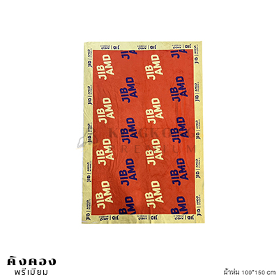 ผ้าห่มนาโนพิมพ์ลาย (13)