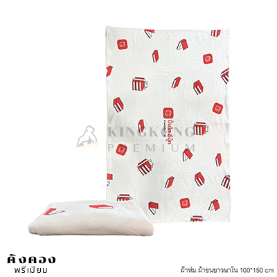 ผ้าห่มนาโนพิมพ์ลาย (4)