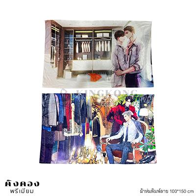 ผ้าห่มนาโนพิมพ์ลาย (7)